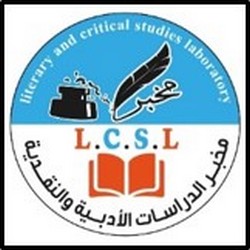 Literary studies and Critics laboratory, Mila University, Algeria
